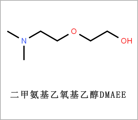 榮昌區特殊催化劑DMAEE