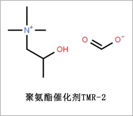 楊浦區半硬泡催化劑TMR-2