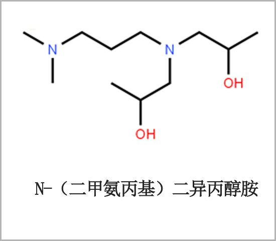 N-（二甲氨丙基）二異丙醇胺	CAS 63469-23-8 低氣味反應型催化劑