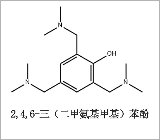 2,4,6-三（二甲氨基甲基）苯酚 硬泡催化劑TMR-30 CAS 90-72-2