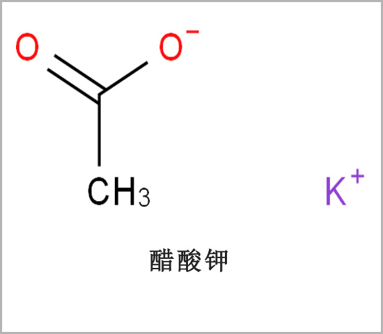 工業(yè)級醋酸鉀 99%乙酸鉀 柔軟劑 催化劑工業(yè)纖維用 CAS127-08-2