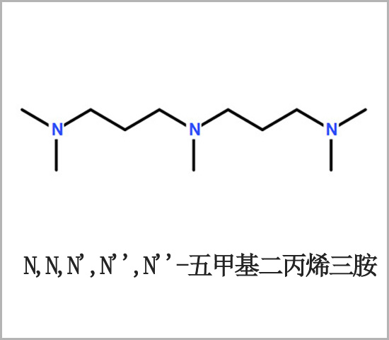 五甲基二丙烯三胺 低氣味發泡催化劑 降低硬質泡沫的脆性和粘附力